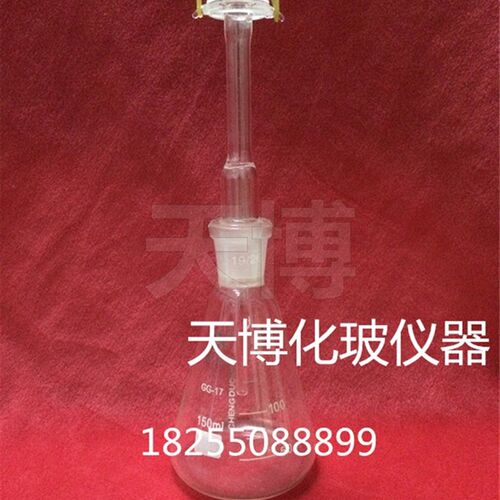 古蔡氏测坤器 定坤器 砷素测定器 150M 坤盐检测装置砷检测法一法