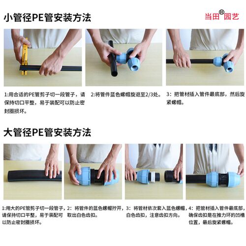 1寸PE管大棚快速直接32锁扣弯头三通免热熔开关球阀8分水管配件