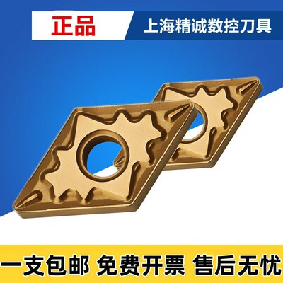 日本 京瓷 数控刀片DNMG150608HQ CA5525 DNMG150604HQ CA5525