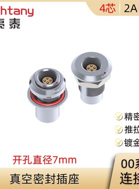 HEG.HGG.MEG.MGG 00B.304.CLLP CLLPV 水密真空密封插座连接器