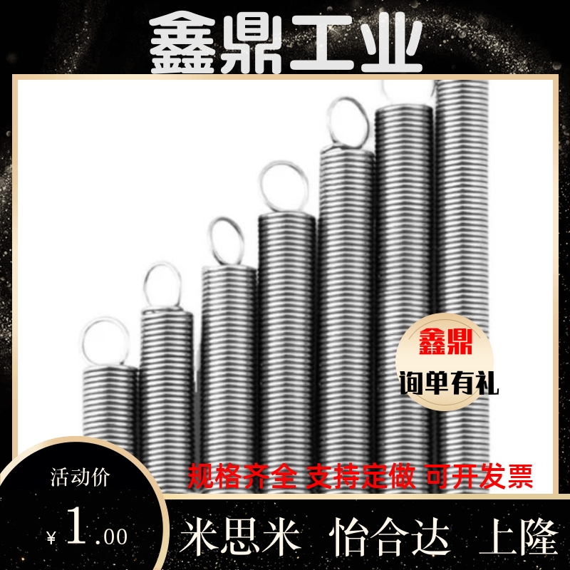 BUS5/6/4/AUS10拉伸BWU12弹簧AWS8-25/30/35/40/45/50/55/60/20