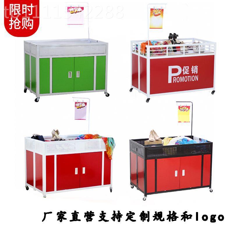 超市促销车服装无品牌/折店甩货车促花销车货架销特价车超市叠售