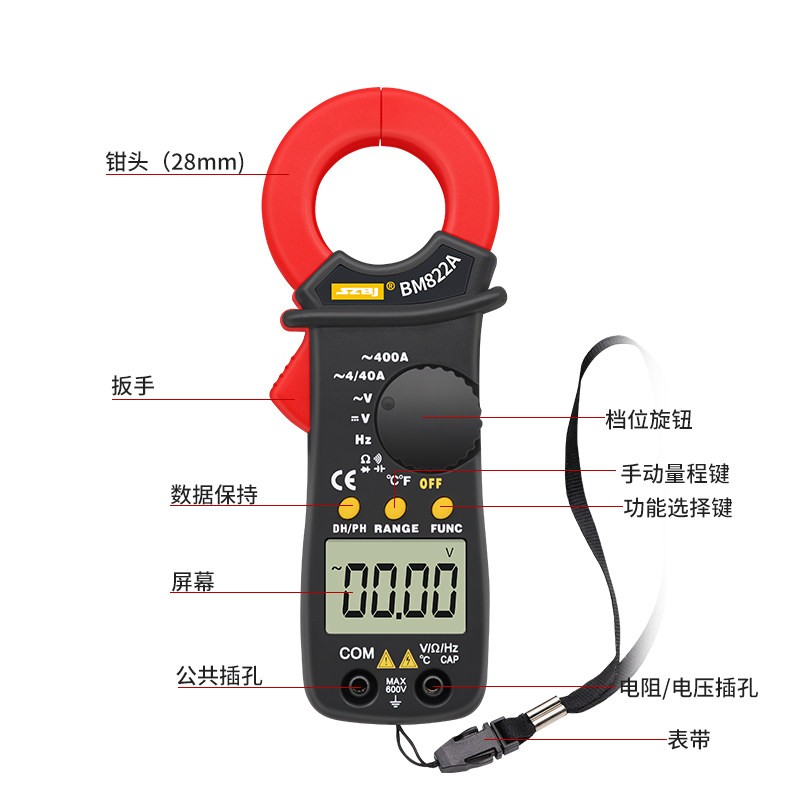 滨江数字/袖珍/多用表/迷你型/交流钳形电流表/卡表BM821A/BM822A
