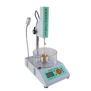 智能沥青针入度测定仪