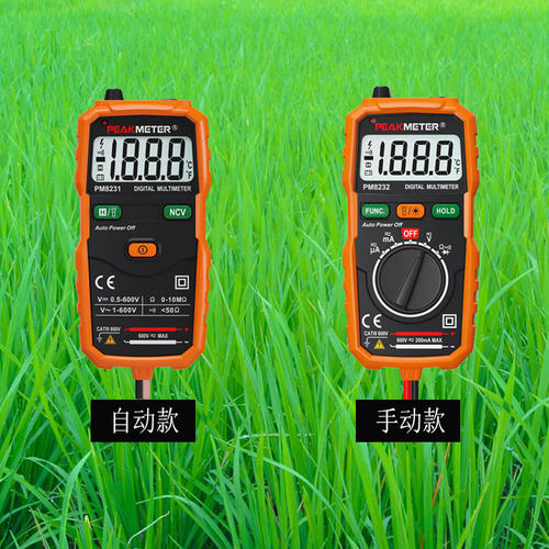 智能数字用表华谊PM8231袖珍自动程量高精度迷你电工家用能表新品