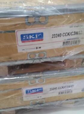 SKF瑞典轴承 23无品牌/2C34 CC/4W3 32323CC/C3W33 23234 CK/C3W3