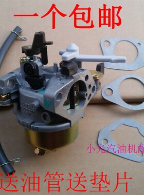 汽油机抽水泵机配件173F 177F 188F 190f  gx420马路切割机化油器