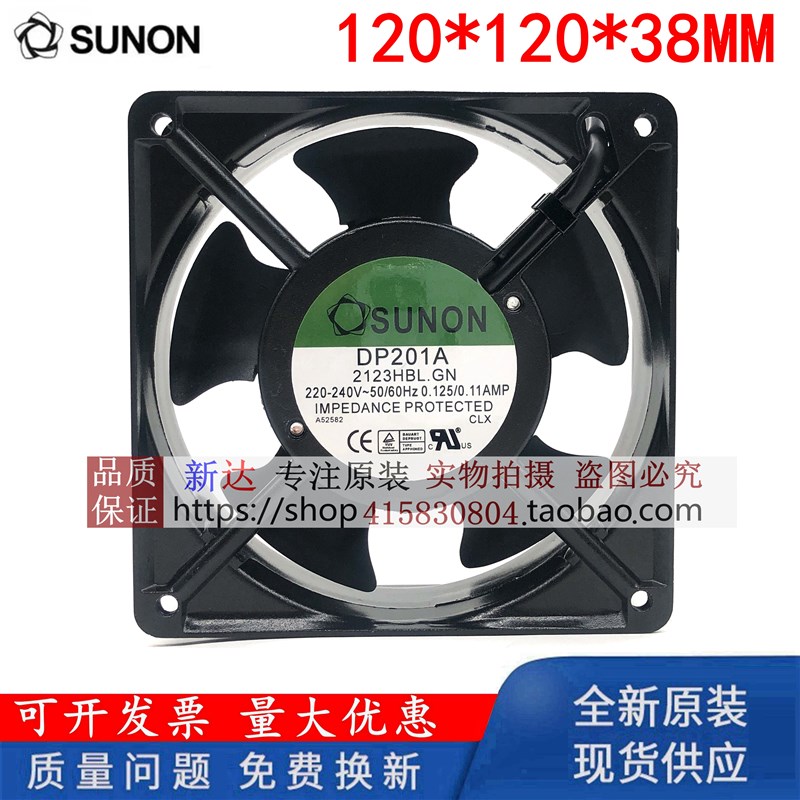 DP200A/201A/203A 2123XBL/HBL/XSL/HSL/T.GN SUNON 12CM220V风扇