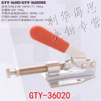 固特易推拉快速夹具GTY-36020 36020SS夹钳肘夹紧器工装检治具夹