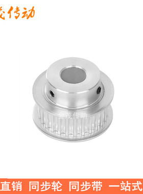 5M22齿同步轮齿宽11凸台BF内孔5 6 8 10 12 14 15 171920同步带轮