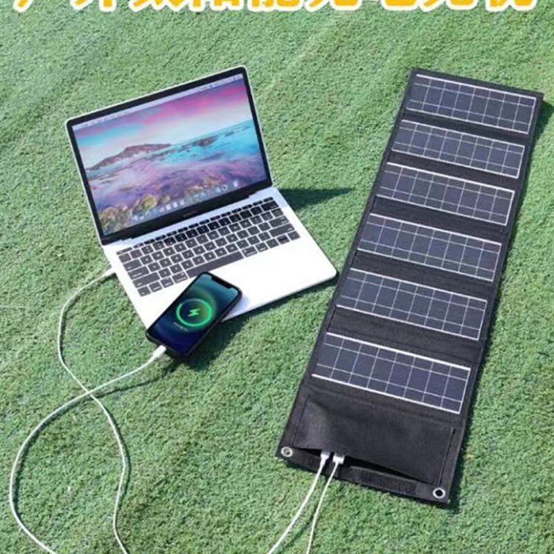 德国进口日本100W太阳能充电板折叠便携式大功率发电宝快充移动家