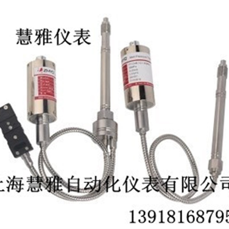 ZHYQ高温熔体传感器 压力变送器 PT124B-121-50MPa -M22