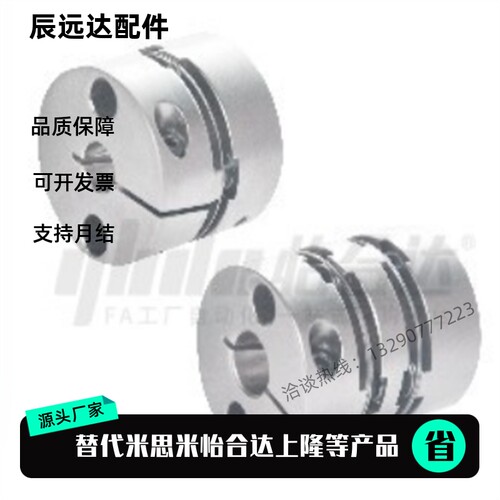 联轴器 DBA52-D40 D50-d10 d12 d14 d15 d16-e10 e12 e14 e15 e16