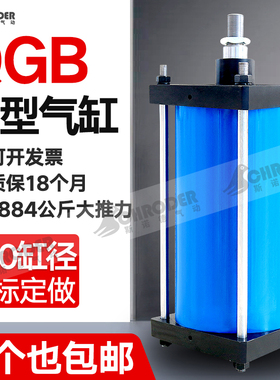 气缸JB  QGBZ QGS QGBII QGB200X25X50X75X100X125X150X175X200