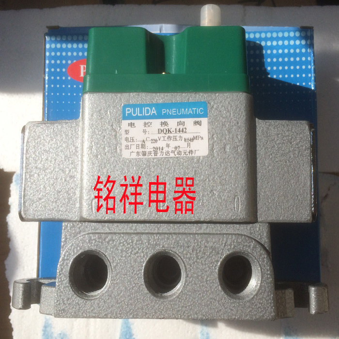 电磁阀电控换向阀DQK-1322/DQK-2422/DQK-1422/DQK-2442/DQK-2622