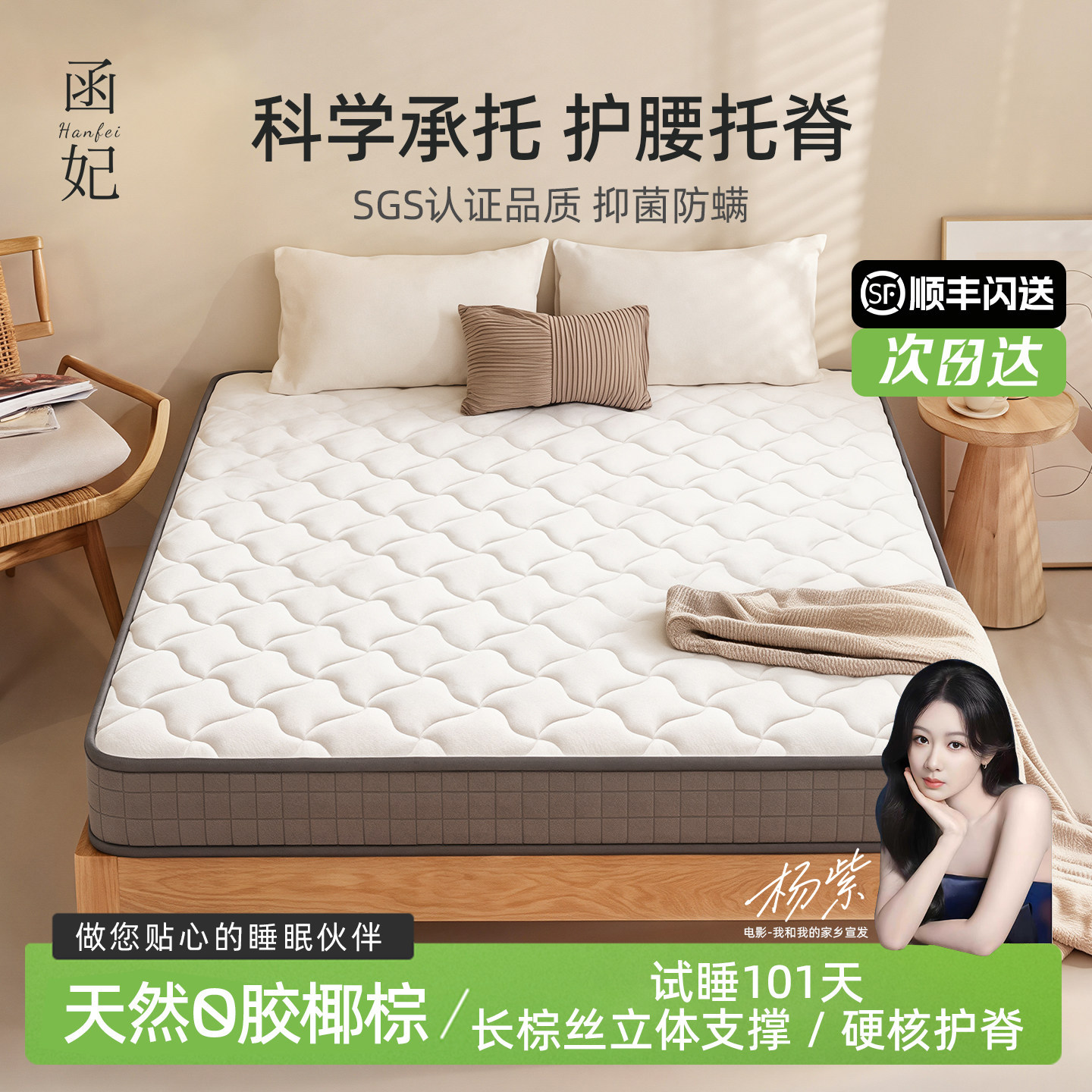 天然椰棕床垫家用卧室10CM棕榈硬床垫儿童老人护腰可折叠定制硬垫