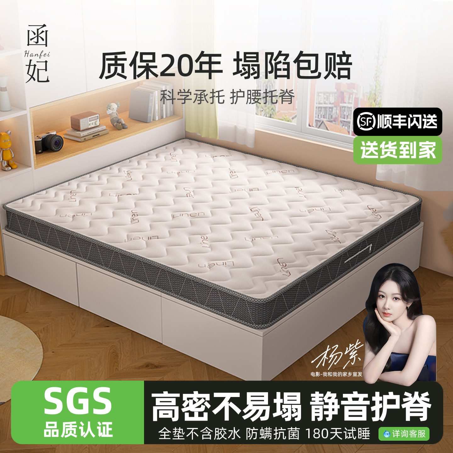 函妃天然椰棕床垫可折叠可定制