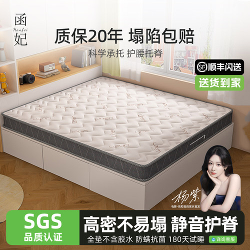 函妃天然椰棕床垫可折叠可定制