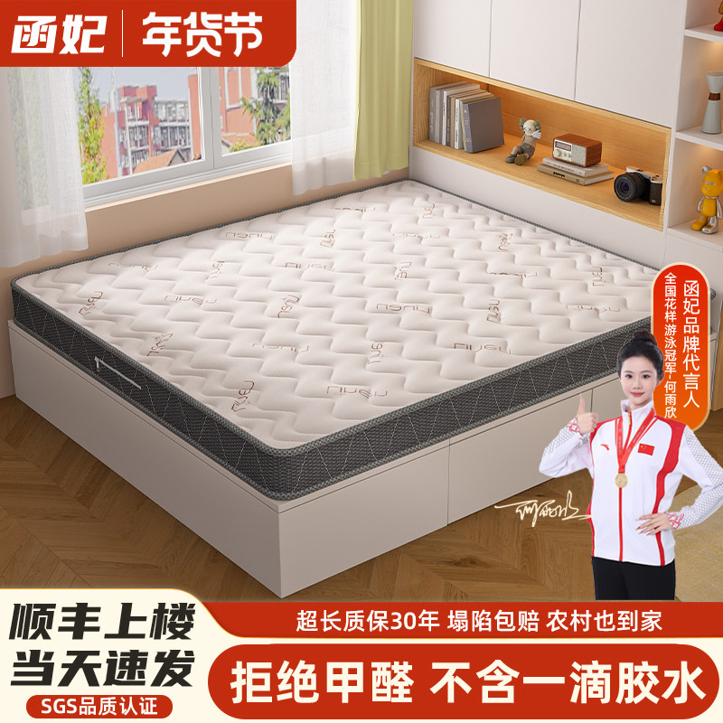 天然椰棕榈床垫硬垫子家用卧室护脊护腰乳胶婴儿童棕垫榻榻米定制