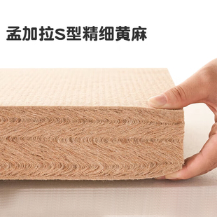 天然S型精细黄麻床垫硬垫子家用折叠护腰护脊1.8米棕垫榻榻米定制