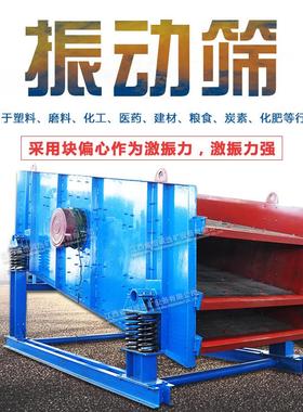 工鑫9001800泥浆振动筛双层振动筛节煤设备