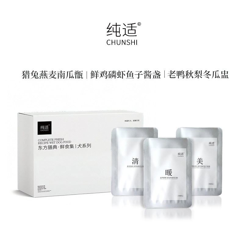 提前预定预售120天纯适米其林专利狗饭鲜粮主食狗粮猎兔老鸭湿粮,宠物/宠物食品及用品,狗全价湿粮/主食罐,淘宝优惠券,粉丝福利购,淘宝优惠卷