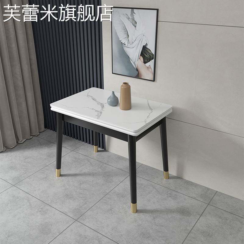 芙蕾米岩板餐桌家用轻奢现代简约小户型可折叠实木餐桌椅组合省空间桌子饰品摆件垫垫