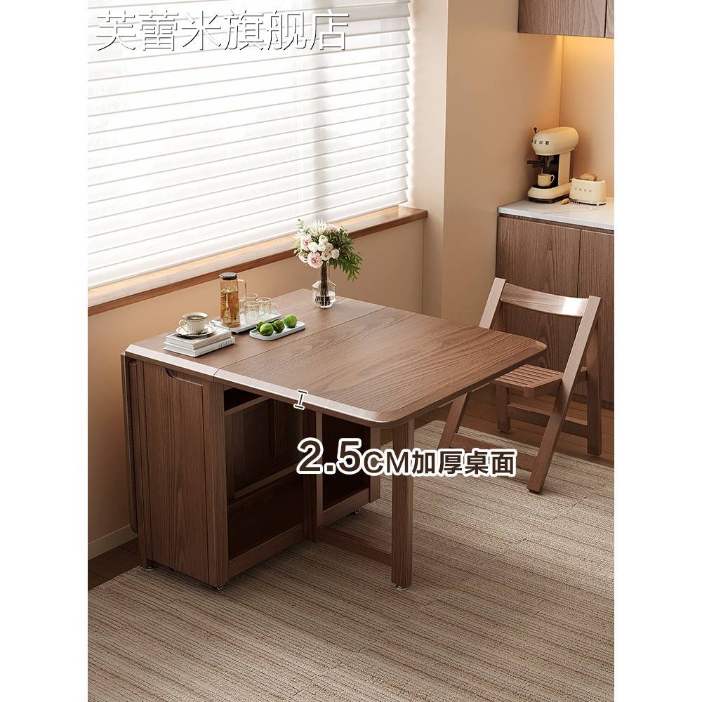 芙蕾米可折叠餐桌家用小户型饭桌长方形餐桌椅组合实木折叠桌吃饭桌子饰品摆件垫垫