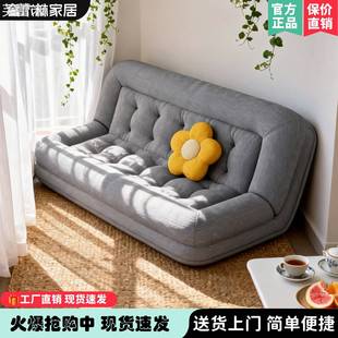 芙蕾米人类狗窝包裹感懒人沙发可躺可睡卧室可折叠两用阳台榻榻米沙发床床笠拉车