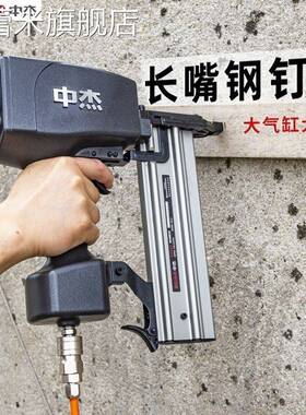 芙蕾米中杰钢钉枪ST64L/ST38L加长嘴木工专业气动钉枪线槽钢排钉枪吊顶饰品摆件垫垫