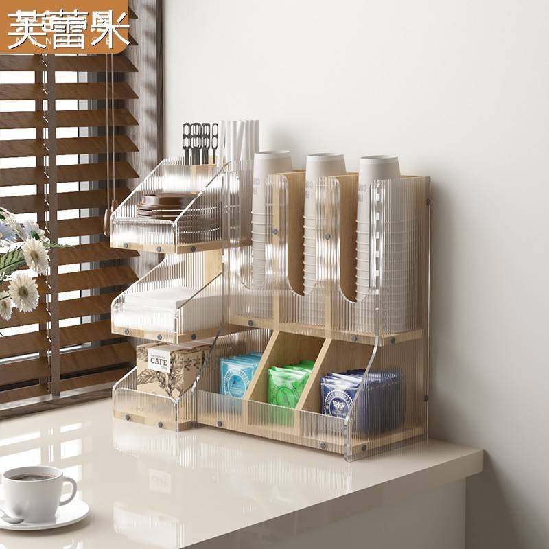 芙蕾米桌面纸杯架一次性杯子取杯器奶茶店收纳层架压克力咖啡杯架子置物架床笠拉车