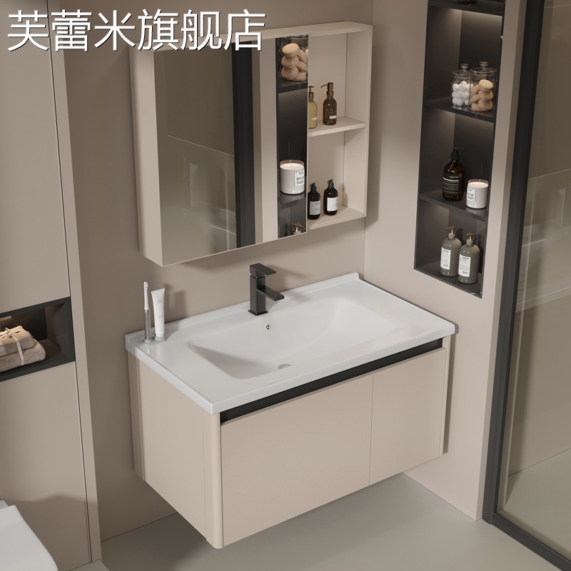 芙蕾米太空铝浴室柜40宽卫浴柜洗漱台一体陶瓷洗脸盆卫生间洗手盆柜组合饰品摆件垫垫