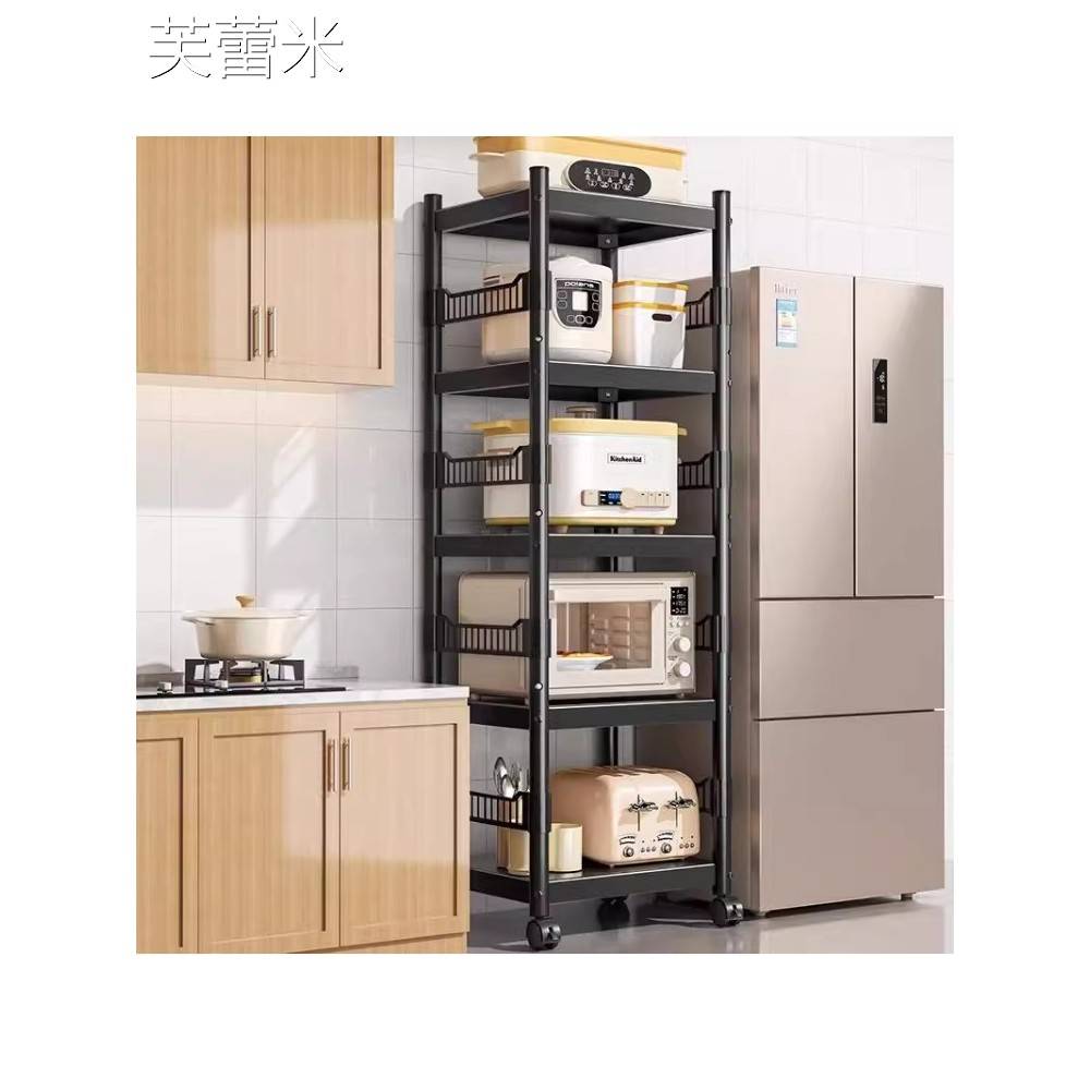 芙蕾米厨房夹缝置物架落地式多层家用微波炉收纳多功能烤箱锅具收纳架子床笠拉车