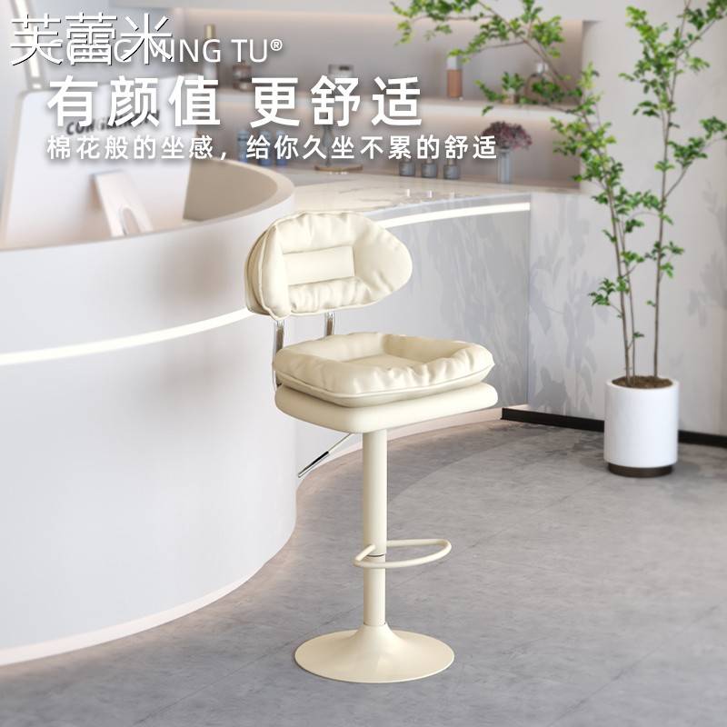 芙蕾米美容院专用收银台前台吧椅便利店店铺可升降靠背椅简约现代酒吧凳床笠拉车