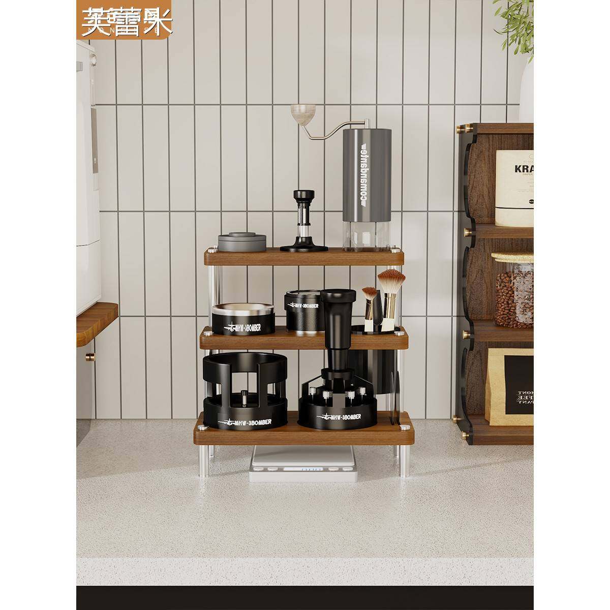 芙蕾米茶水间实木咖啡器具置物架布粉器收纳支架压粉锤咖啡配套器具底座床笠拉车