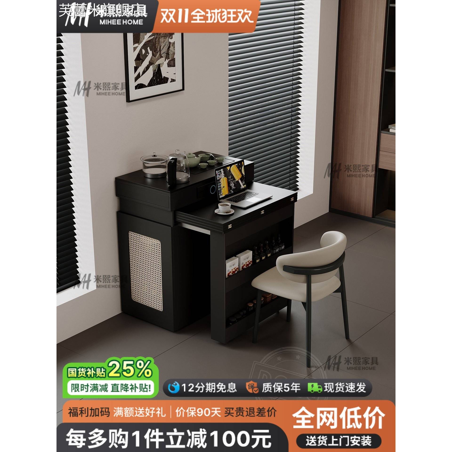 芙蕾米复古风岩板中岛台餐桌一体可折叠伸缩小户型泡茶桌家用吧台小岛台饰品摆件垫垫