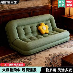 芙蕾米人类狗窝懒人沙发小户型可躺可睡卧室可折叠两用阳台榻榻米沙发床床笠拉车