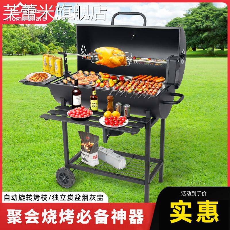 芙蕾米户外大型烧烤炉烤架美式BBQ家用烤羊腿肉炉别墅庭院木炭焖烤炉子饰品摆件垫垫