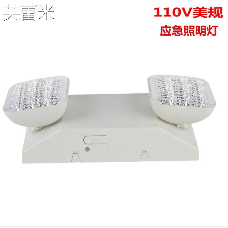 芙蕾米跨境110V伏美规LED应急灯双头照明灯标志灯2*3W带UL认证LED指示灯床笠拉车