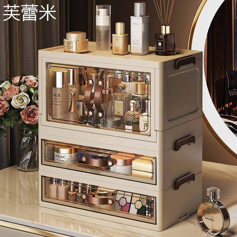 芙蕾米采购产品德式化妆品收纳盒，梳妆台，护肤品，防尘收纳架，高端桌面抽屉式整理柜床笠拉车