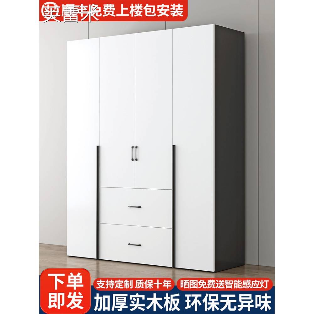 芙蕾米实木衣柜家用卧室出租房用储物柜简易组装柜子现代简约定制大衣橱床笠拉车