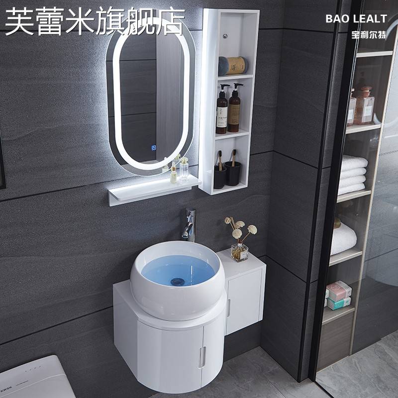 芙蕾米智能镜柜洗脸盆洗手池洗漱台盆柜浴室柜组合小户型现代简约落地式饰品摆件垫垫