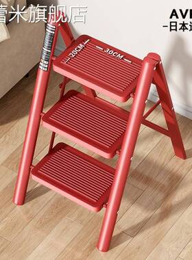 芙蕾米日本进口AVPE家用梯子折叠加厚多功能人字梯室内小型登高爬梯三四饰品摆件垫垫