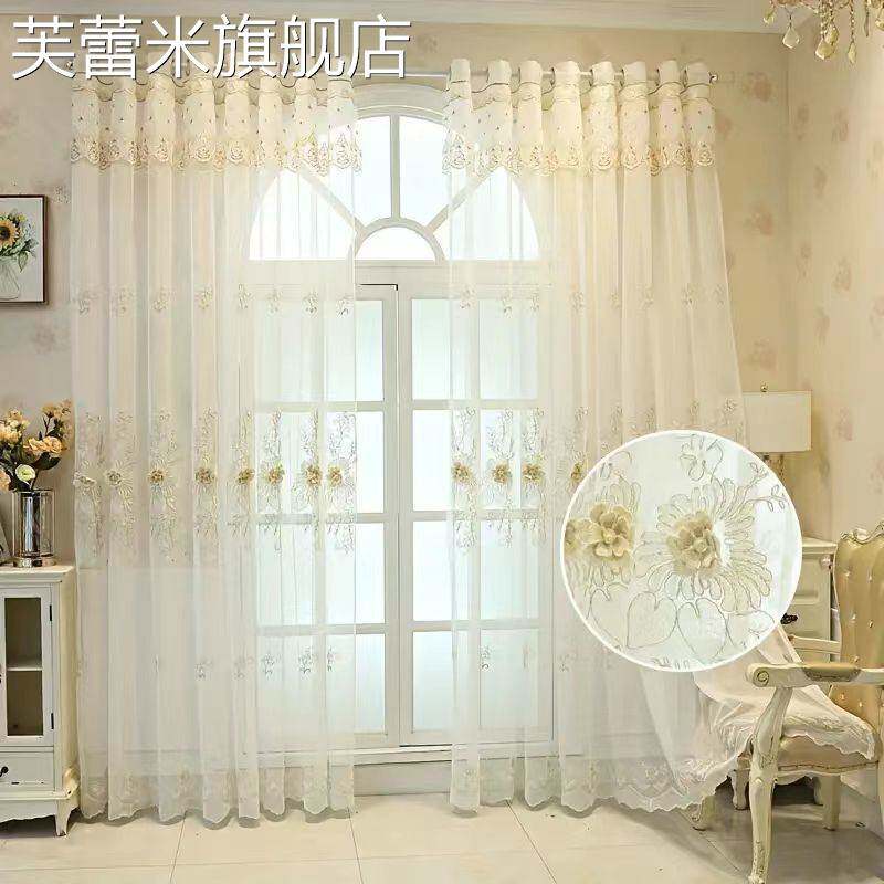芙蕾米绍兴柯桥窗帘欧式网纱窗帘客厅透光高档卧室简约绣花定制浮雕饰品摆件垫垫