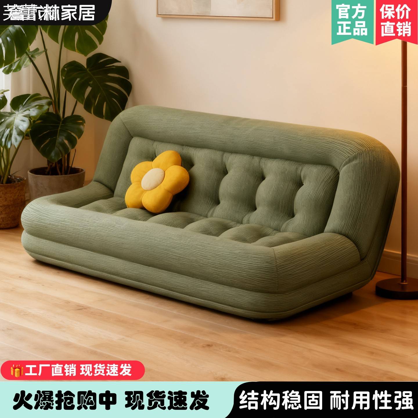 芙蕾米包裹感懒人沙发人类狗窝可躺可睡双人客厅阳台卧室两用折叠沙发床床笠拉车