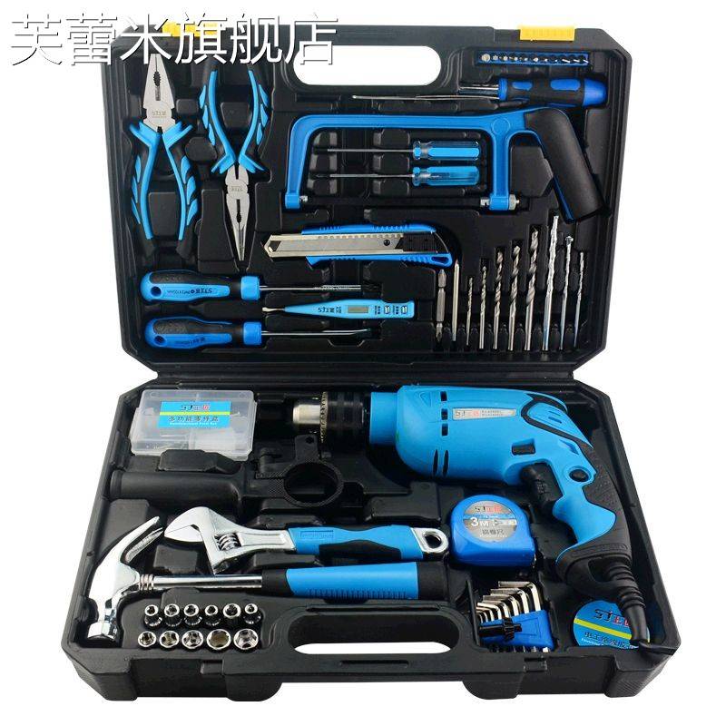 芙蕾米木工装修新型工具上匠家用电钻电动手工具套装五金电工专用维修多饰品摆件垫垫