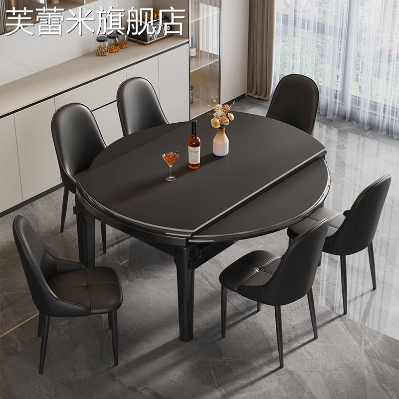 芙蕾米岩板餐桌椅组合家用吃饭现代简约轻奢折叠伸缩可变圆桌小户型饭桌饰品摆件垫垫
