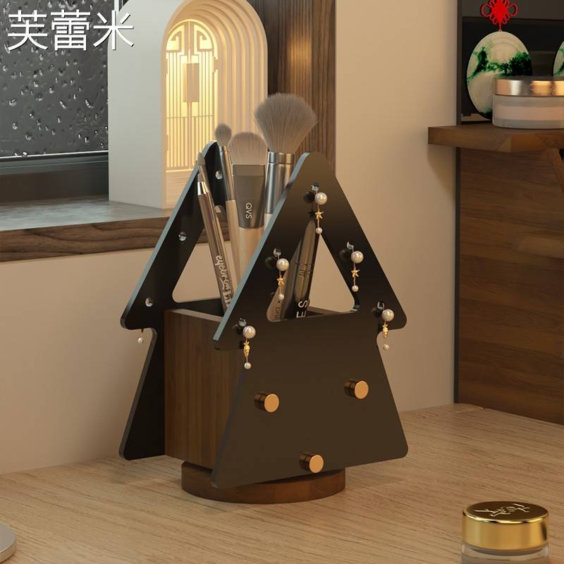 芙蕾米化妆刷收纳筒高级感桌面旋转化妆品眉笔刷子桶首饰展示架摆件架子床笠拉车