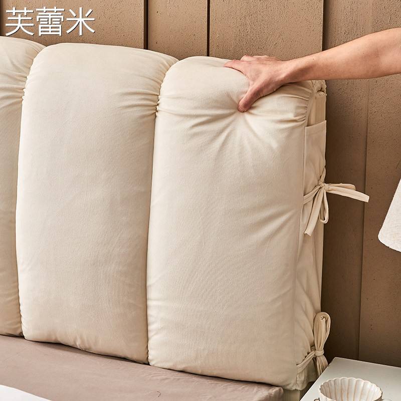 芙蕾米床头软包靠垫床头板靠背套罩婴儿防撞儿童海绵靠枕高级奶油风卧室床笠拉车