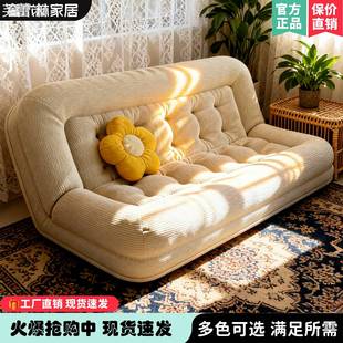 芙蕾米人类狗窝懒人沙发可躺可睡双人客厅阳台卧室小沙发两用折叠沙发床床笠拉车